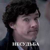 Sherlock Holmes, Москва, Россия