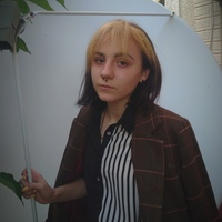 Анастасия Грекова