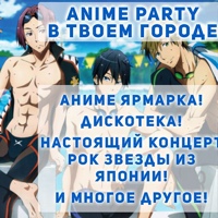 Animeparty Russia