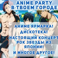 Animeparty Russia, Кострома, Россия