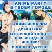 Animeparty Ukraine, Одесса, Украина