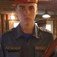 Роман Николаев, 18 лет