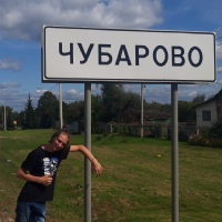 Саша Чубаров, 21 год, Копейск, Россия