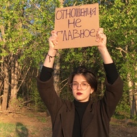 Ульяна Денисова