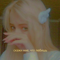 Анна Честная, 24 года, Тамбов, Россия