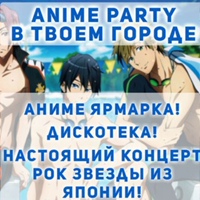 Animeparty Ukraine