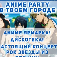 Animeparty Russia