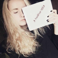 Яна Игнатова, 22 года, Екатеринбург, Россия