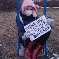 Анна Неважно, 28 лет, Россия