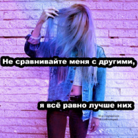 Екатерина Шумихина, 20 лет, Россия