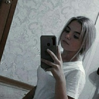 Дарья Итяйкина