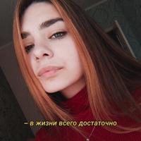 Жанна Тепцова, Камень-Рыболов, Россия