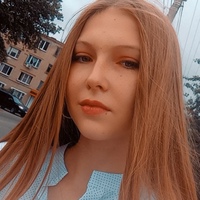 Карина Садовникова, 20 лет, Россия