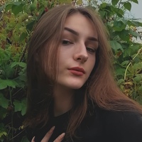 Диана Богдан, Тросна, Россия